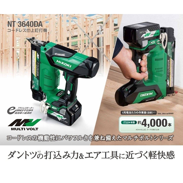 大分県の電動工具レンタルならKANACK RENTAL(カナックレンタル) 