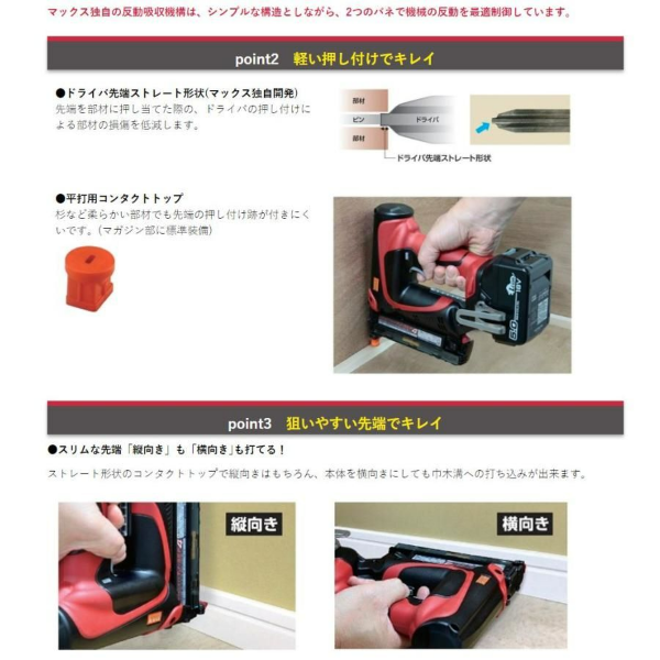 大分県の電動工具レンタルならKANACK RENTAL(カナックレンタル)